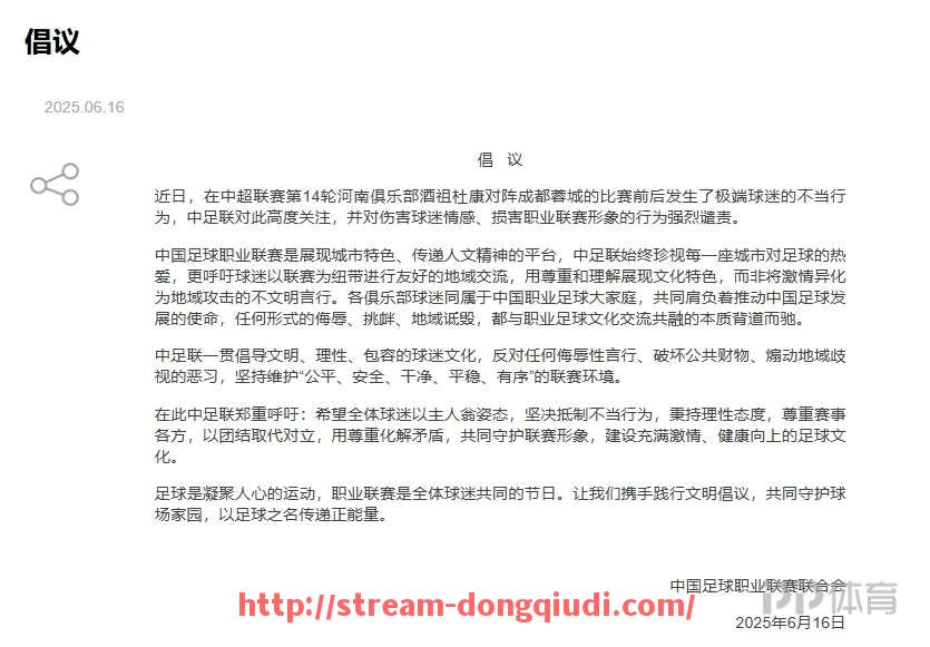 懂球帝直播-CBA哪队最强？顺带聊聊中国足球的希望在哪里