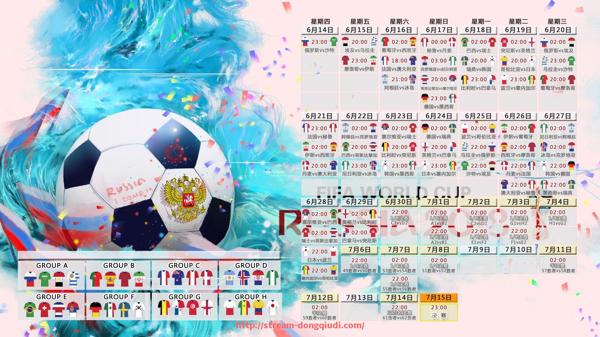 懂球帝直播-贝尔在欧冠比赛中的表现及夺冠历程回顾